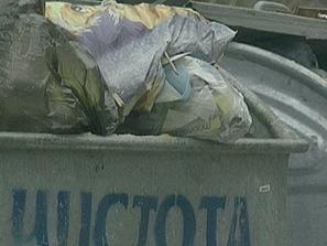 мобилен пункт опасни отпадъци столицата