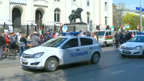 Протест срещу подслушването