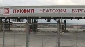 Отнеха лиценз на Лукойл за данъчен склад
