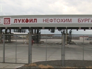 отнеха лиценз лукойл данъчен склад