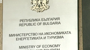 Кадрови промени в ръководството на БЕХ