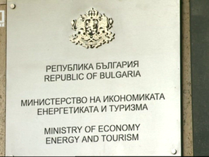 кадрови промени ръководството бех