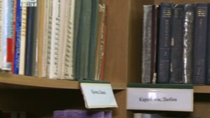 Международен ден на книгата и авторското право