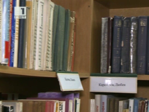 международен ден книгата авторското право