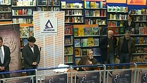Раздадоха наградите Хеликон в деня на книгата