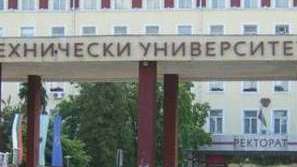 Дни на кариерата в Техническия университет