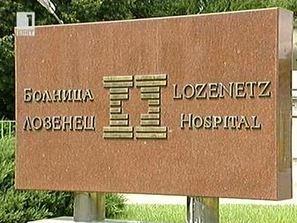 Безплатни прегледи при дерматолог днес