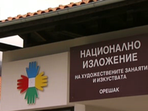 обновените паметници троян