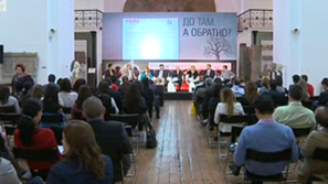 България в очите на чужденците