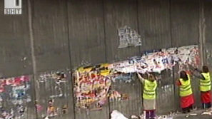 пароструйка срещу старите плакати