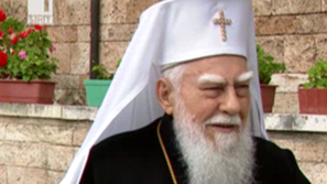 Панихида за Патриарх Максим