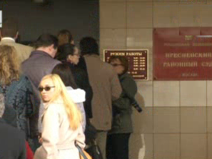 осъдиха руско нпо хиляди долара глоба