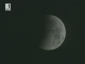 нощ първото лунно затъмнение годината