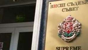 ВСС иска пълна проверка на автентичността на записите