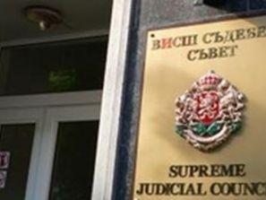 всс иска пълна проверка автентичността записите