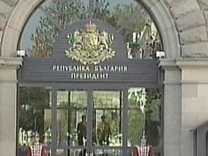 плевнелиев смъмри политиците компроматната война