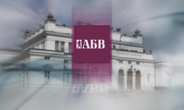 АБВ ще изпратят свой преговарящ екип на инициираните от ГЕРБ разговори