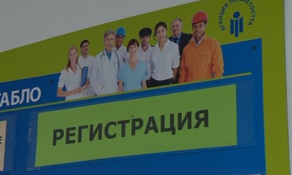 Всеки пети младеж у нас - безработен