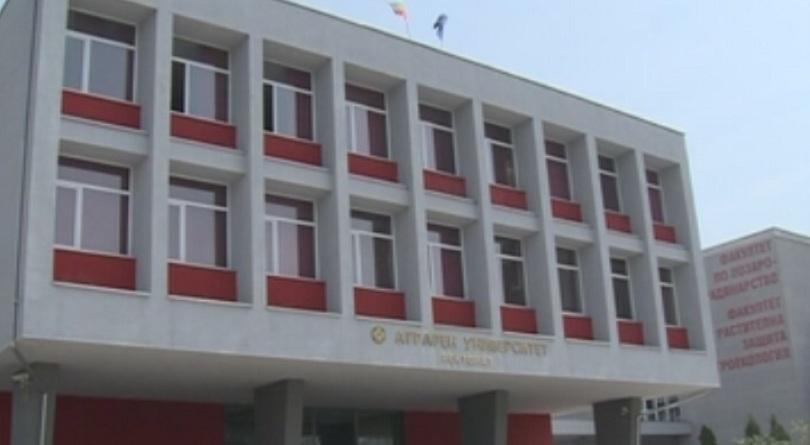 Асистент осъди Аграрния университет в Пловдив