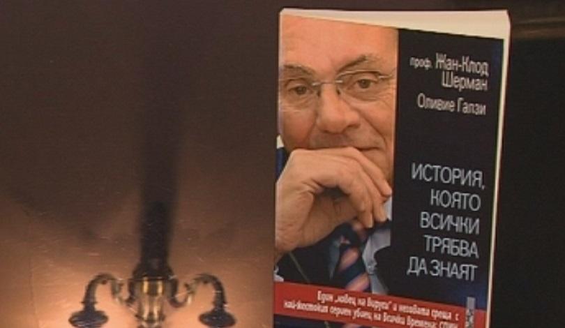 Един от откривателите на СПИН представи биографичната си книга в Пловдив