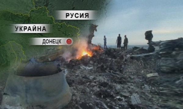 Остават неизвестните около зловещата самолетна катастрофа в Донецк