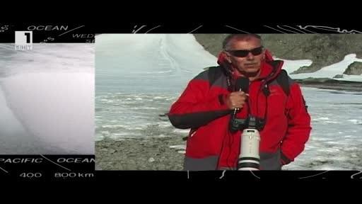 Антарктически профили: Ники Давидов, инженер и фотограф