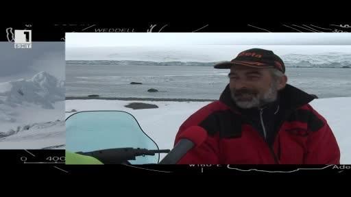 Антарктически профили: Станимир Модев, механик на българската база