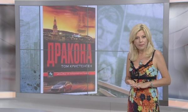 Артщрихи с Галя Крайчовска - 16 август