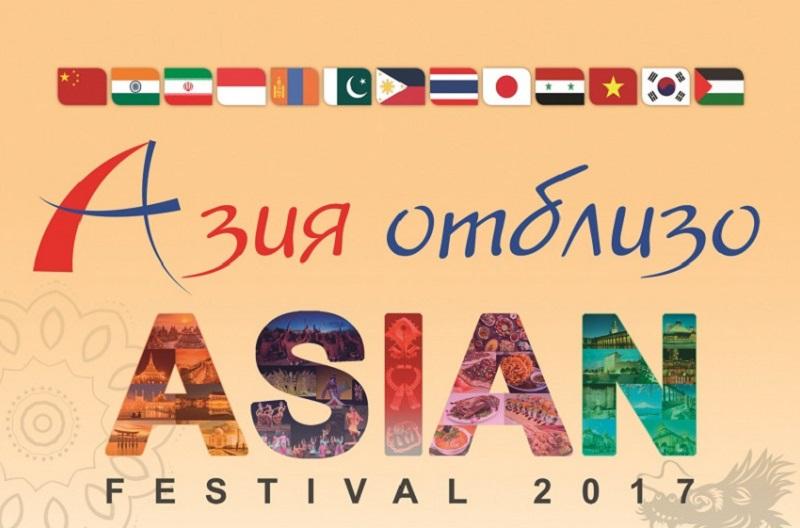 За първи път в София: Фестивал на азиатската култура