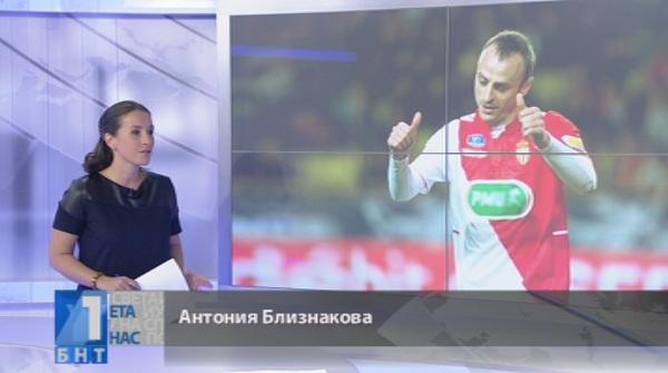 Ще подпише ли Бербатов с Астън Вила