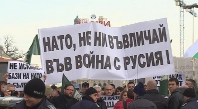 Протест на Атака посрещна генералния секретар на НАТО