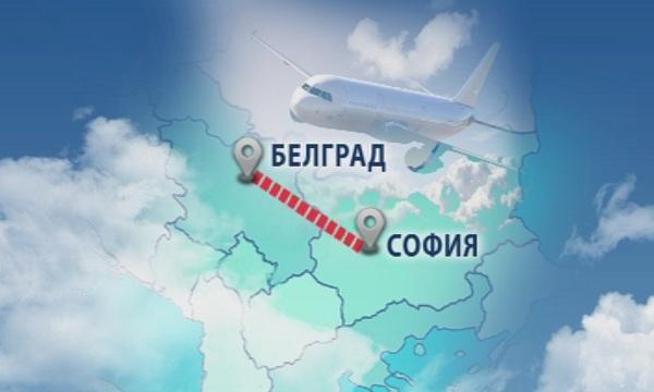 Летище София пуска самолетна линия до Белград