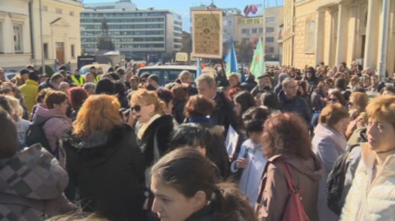 Учени от БАН излязоха на протест