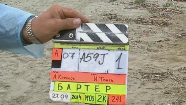 Премиера на Бартер