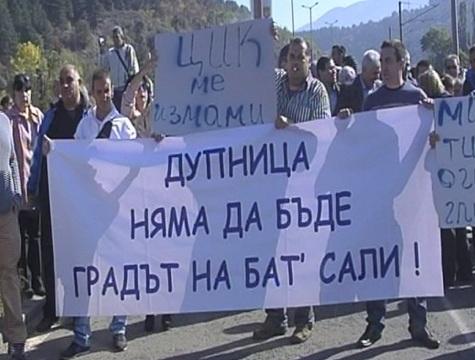 ДПС няма да оттегли бат Сали от парламента