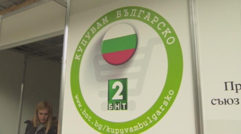 БНТ 2 организира Великденски базар в парка Заимов