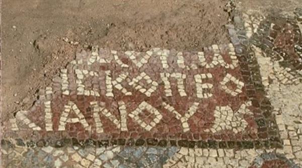 Откриха уникален надпис при разкопките на голямата Базилика