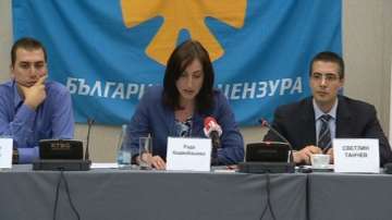 ББЦ: Нужна е национална доктрина в защита на икономиката