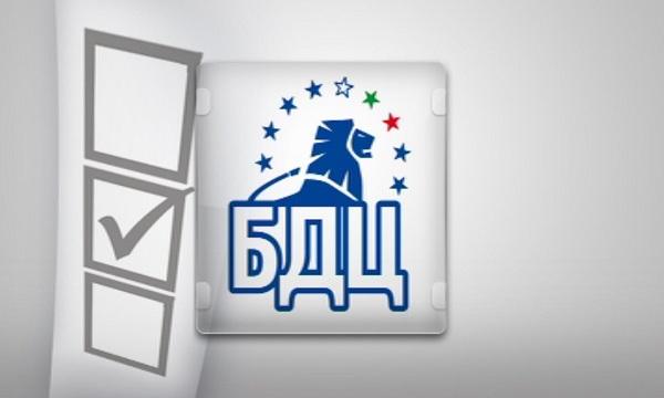 БДЦ печели 7 кметове на общини и 99 кметства