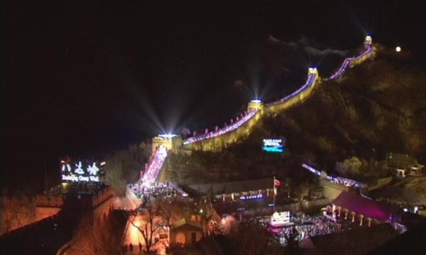 Нова година на Китайската стена