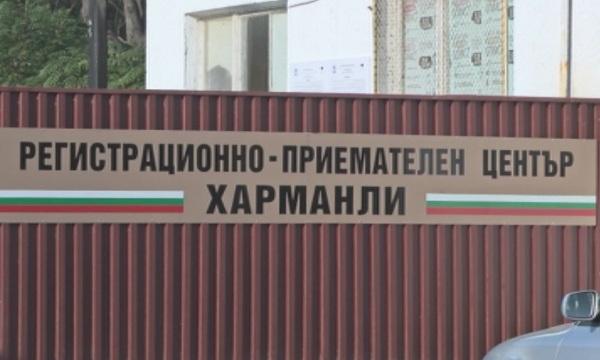 Масов бой в бежанския център в Харманли