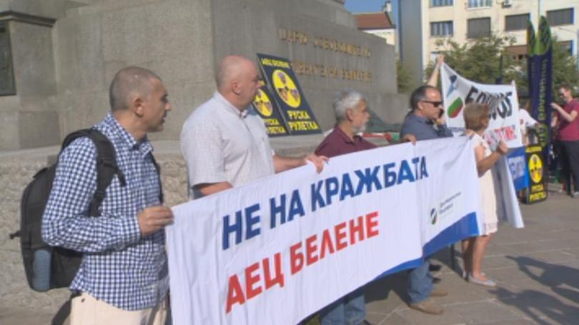 Протест срещу рестарта на АЕЦ Белене
