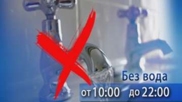 Без вода живеят в Акчелар