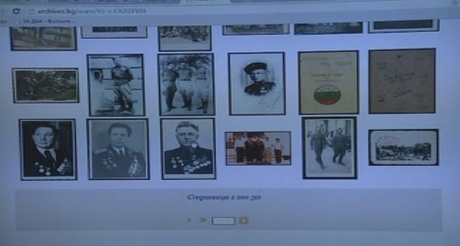 Сайт с информация за българите във Втората световна война
