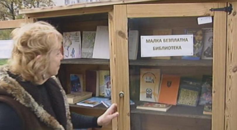 Къщичка за книги във Варна