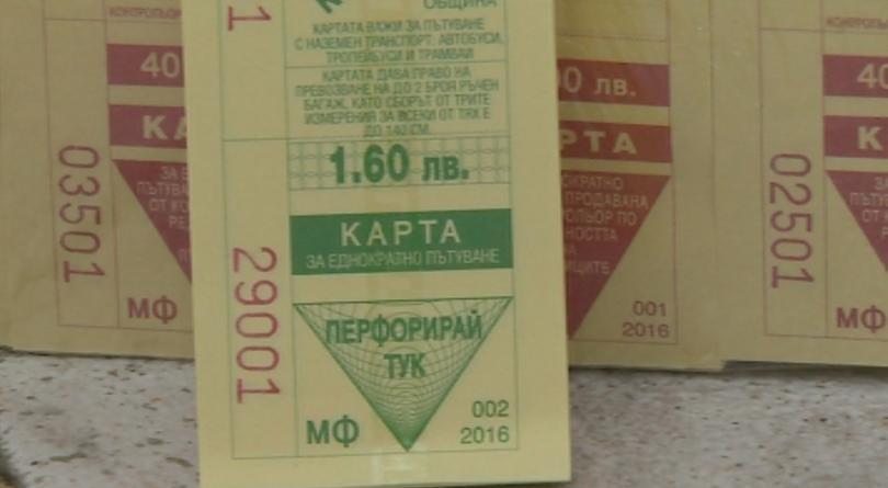 Глобата за пътник без билет скача до 50 лева