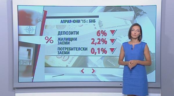 Доходите растат - спестяванията намаляват