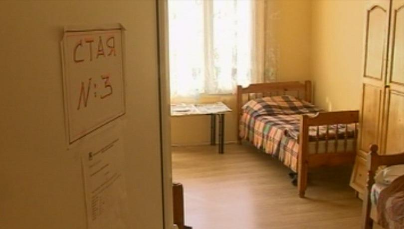 Няма свободни места в жилищата за бездомни хора в Благоевград
