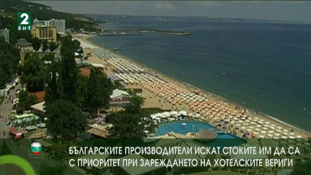 Местните производители: Българските стоки да имат приоритет
