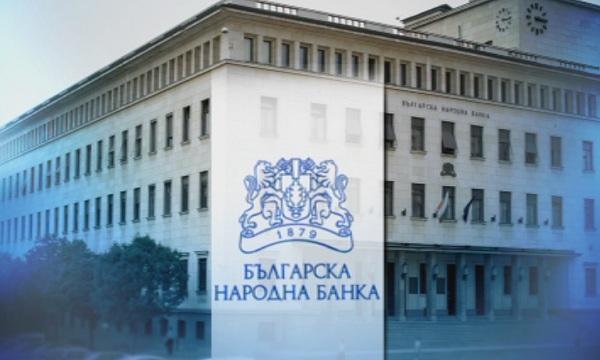 БНБ: Вариантите за КТБ минават през решения на правителството и следващия парламент